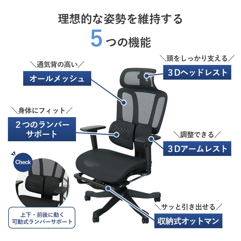デスクチェア | ワークチェア イーグル