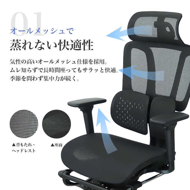 デスクチェア | ワークチェア イーグル
