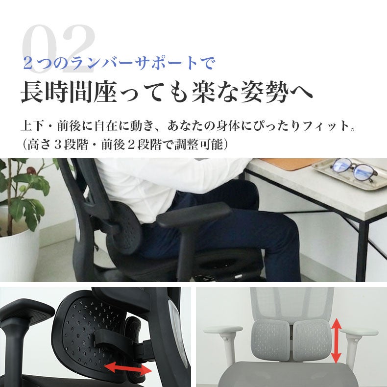 デスクチェア | ワークチェア イーグル