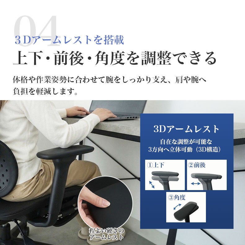 デスクチェア | ワークチェア イーグル