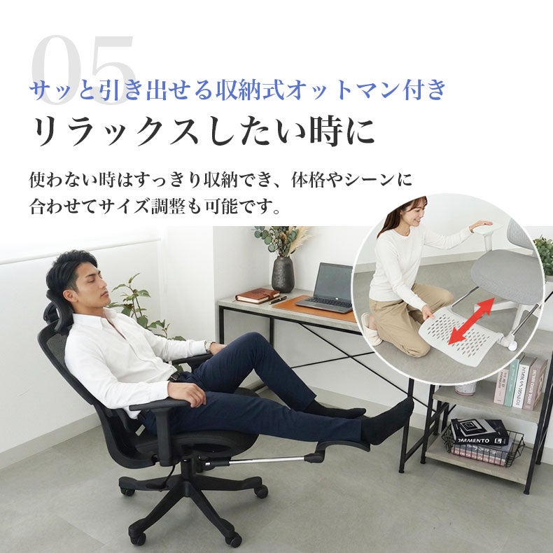 デスクチェア | ワークチェア イーグル