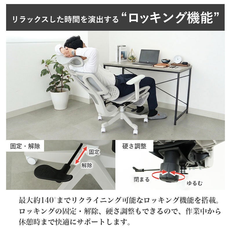 デスクチェア | ワークチェア イーグル