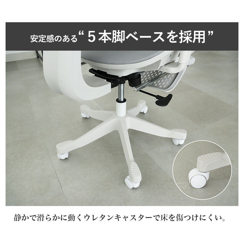 デスクチェア | ワークチェア イーグル