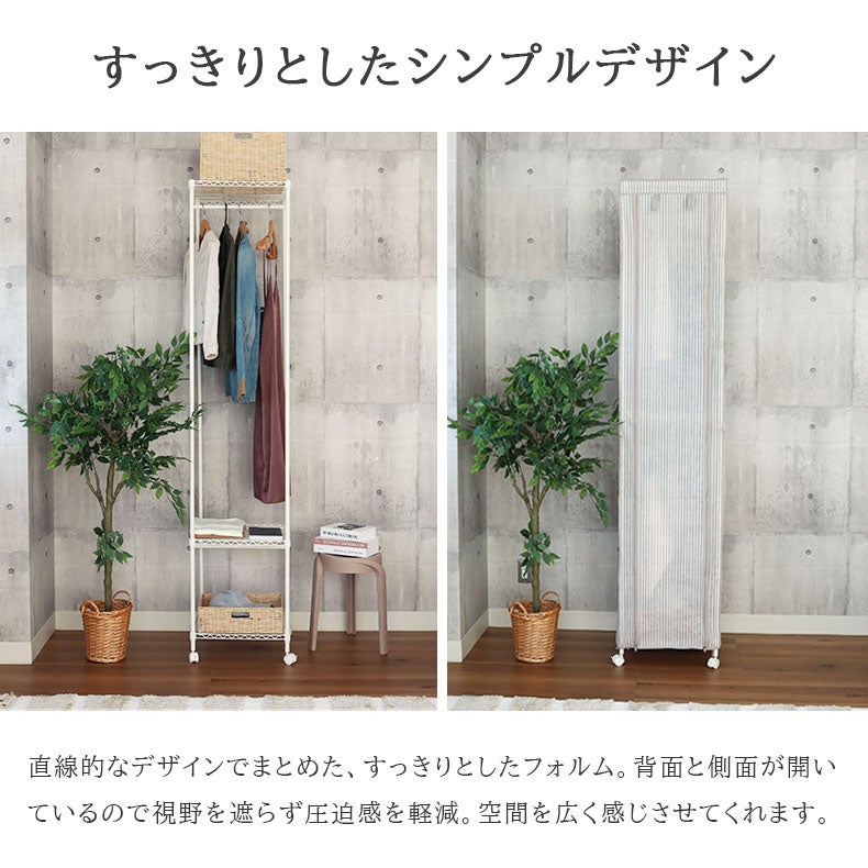 ハンガーラック | ハンガーラック｜幅45cm 2段スチールハンガーラック カバー付き メルト