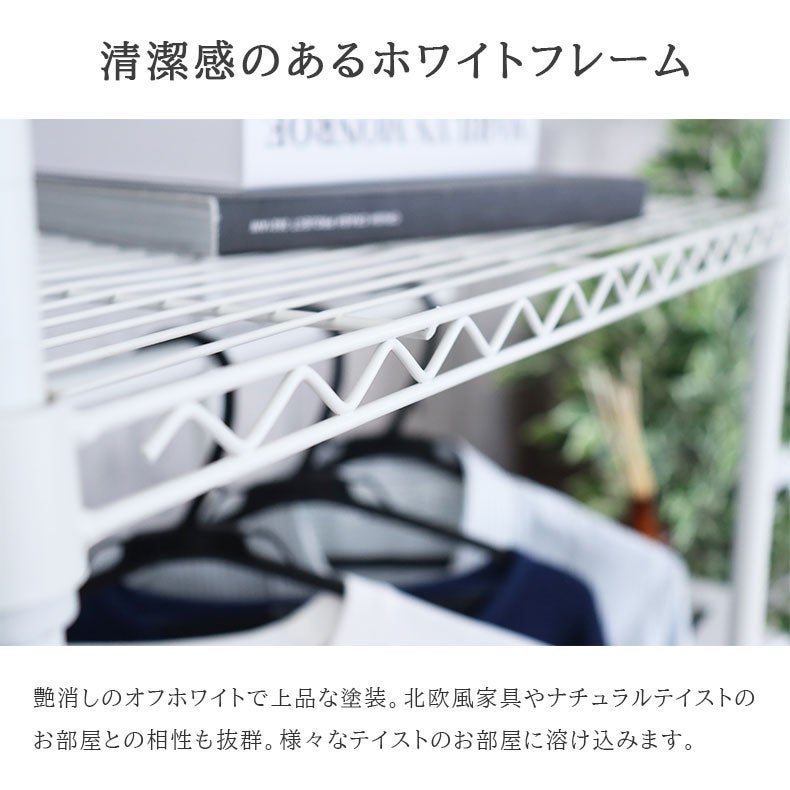 ハンガーラック | ハンガーラック｜幅45cm 2段スチールハンガーラック カバー付き メルト