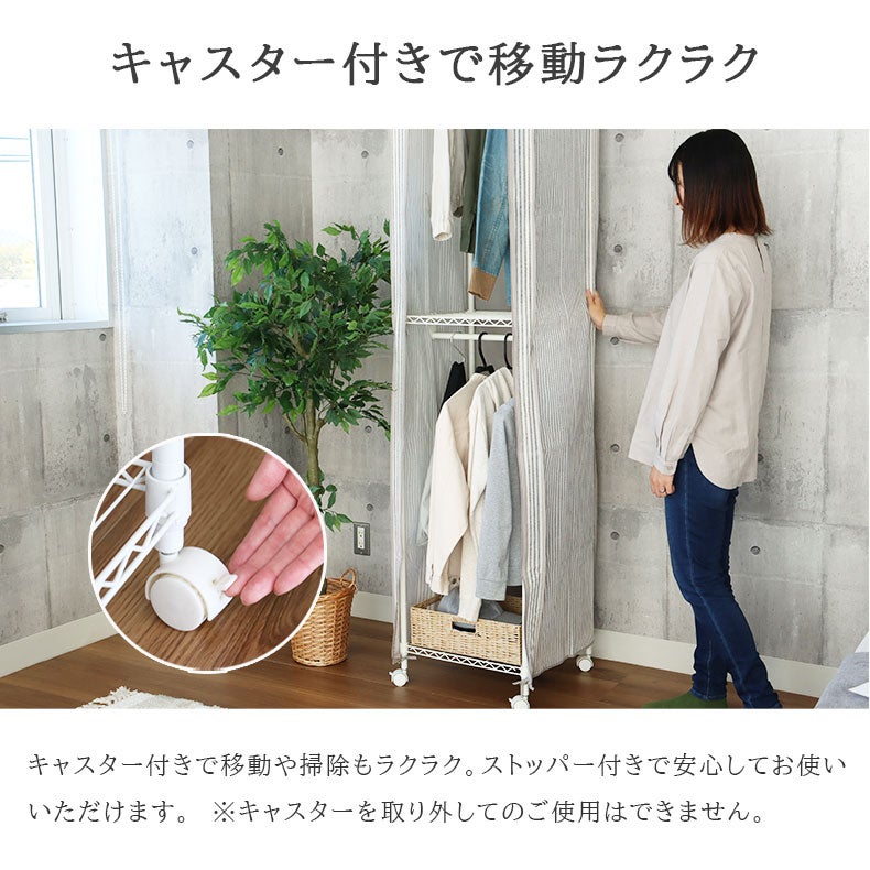 ハンガーラック | ハンガーラック｜幅45cm 2段スチールハンガーラック カバー付き メルト