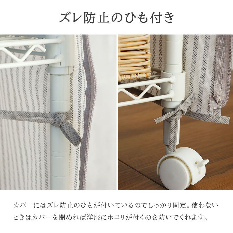 ハンガーラック | ハンガーラック｜幅45cm 2段スチールハンガーラック カバー付き メルト
