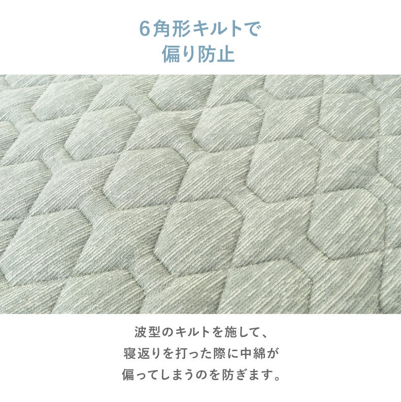 まくらカバー | ピローパッド マナクールアイススーパー