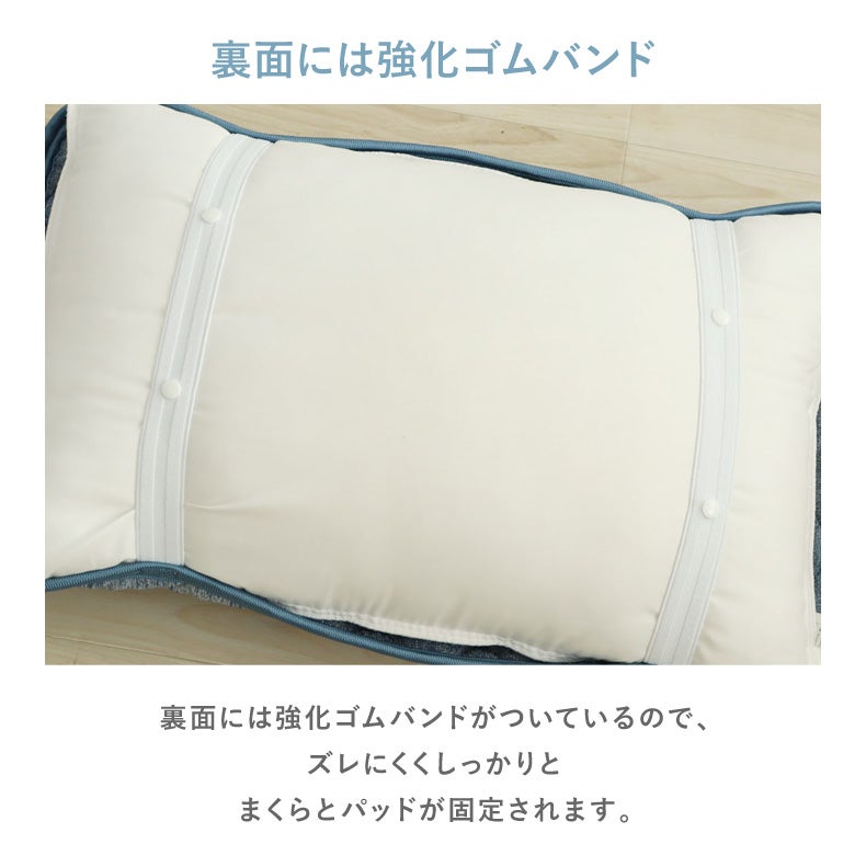 まくらカバー | ピローパッド マナクールアイススーパー