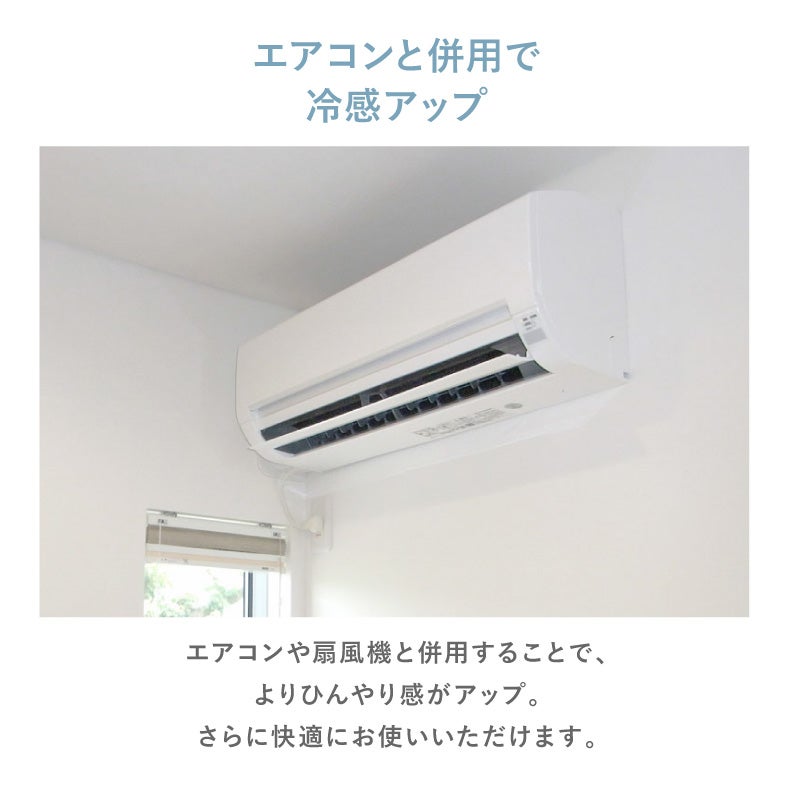 掛け布団・羽毛布団 | 肌掛け布団 マナクールアイススーパー