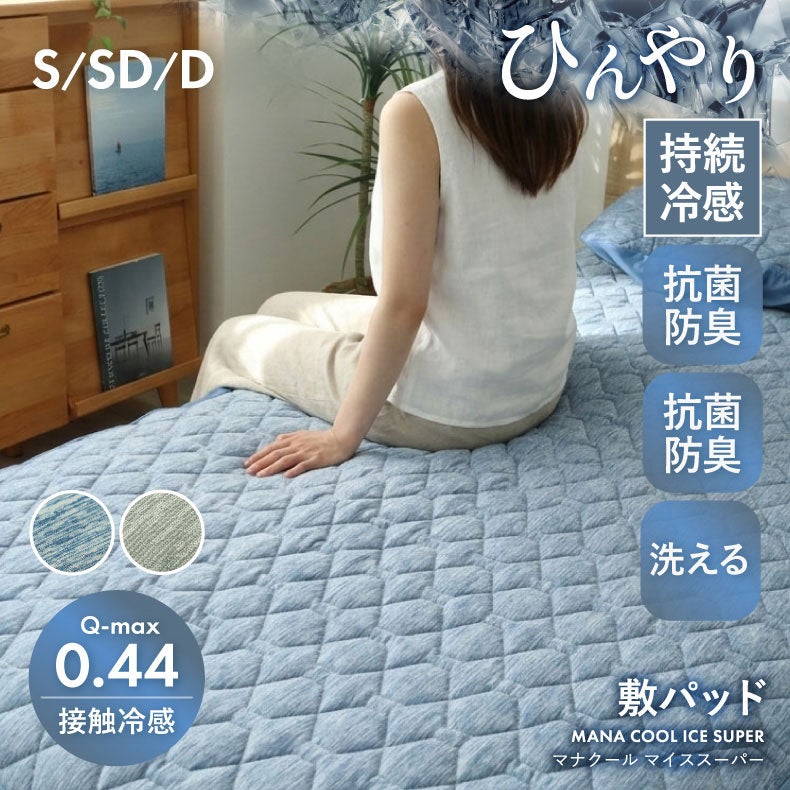 商品一覧 通販 |マナベインテリアハーツネットショップ【公式】
