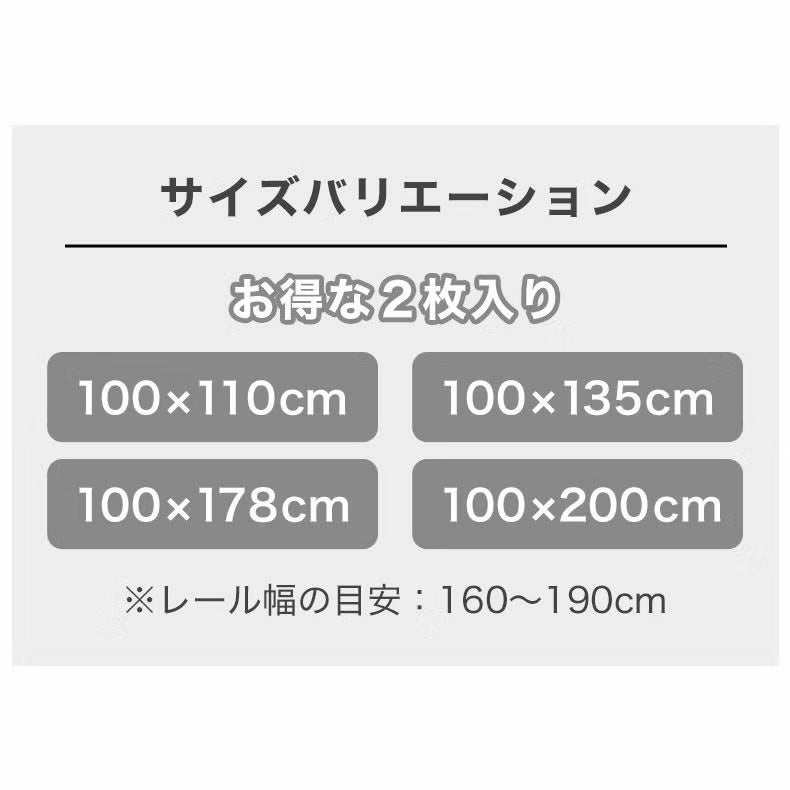 ドレープカーテン（厚地） | ドレープカーテン（厚地）｜2枚組みカーテン エシルス　遮光 形状記憶 遮熱 洗濯可