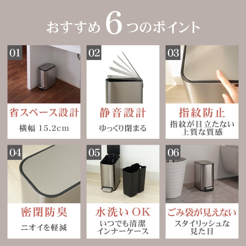ゴミ箱・ダストボックス | ゴミ箱・ダストボックス｜5L ステンレス 縦型ダストボックス レクト