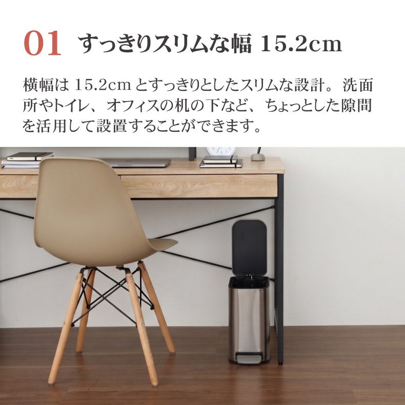 ゴミ箱・ダストボックス | ゴミ箱・ダストボックス｜5L ステンレス 縦型ダストボックス レクト