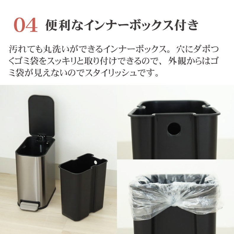 5L ステンレス 縦型ダストボックス レクト