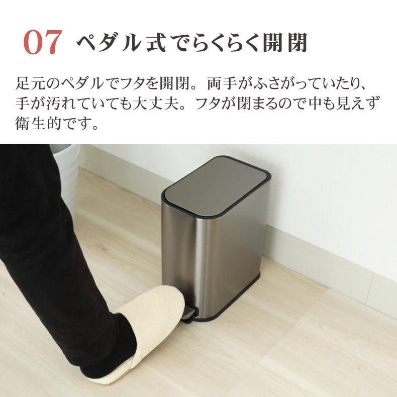 ゴミ箱・ダストボックス | ゴミ箱・ダストボックス｜5L ステンレス 縦型ダストボックス レクト