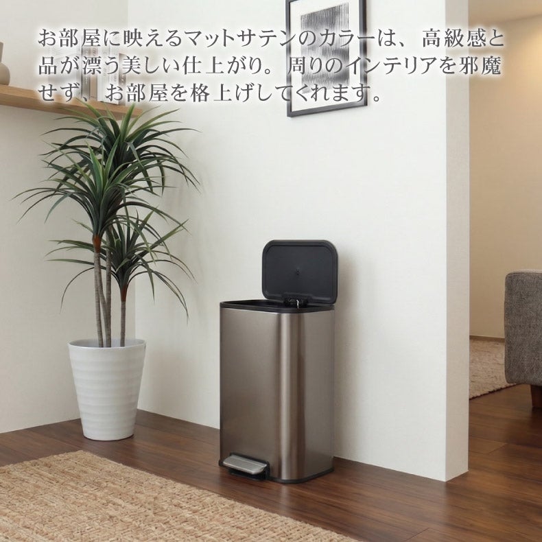 ゴミ箱・ダストボックス | ゴミ箱・ダストボックス｜12L ステンレス ダストボックス レクト