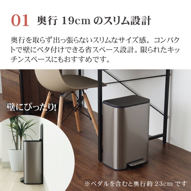 12L ステンレス ダストボックス レクト