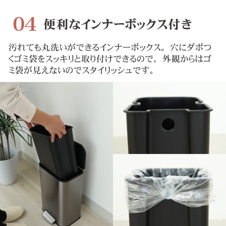 ゴミ箱・ダストボックス | ゴミ箱・ダストボックス｜12L ステンレス ダストボックス レクト