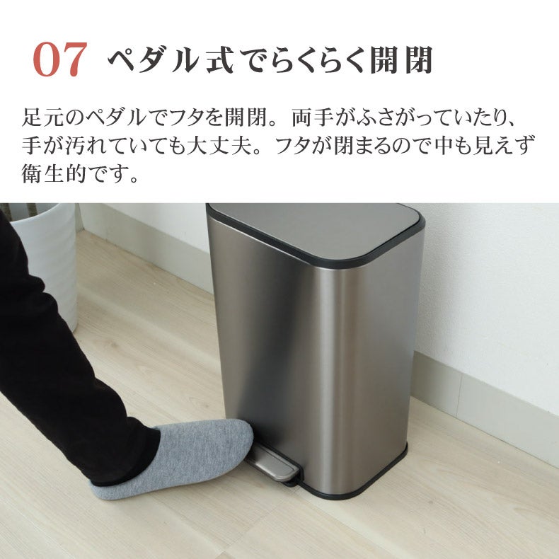 ゴミ箱・ダストボックス | ゴミ箱・ダストボックス｜12L ステンレス ダストボックス レクト