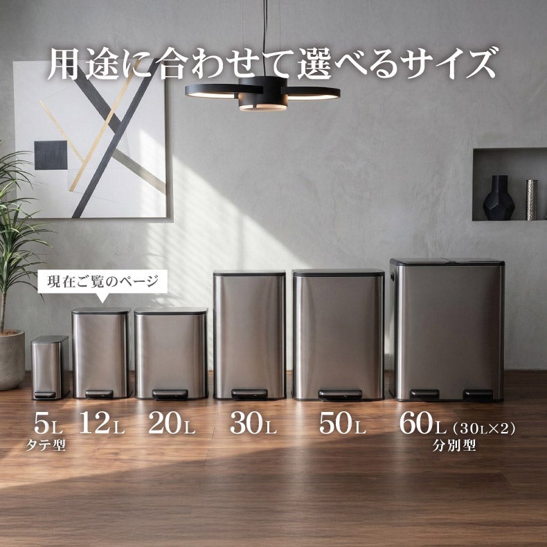ゴミ箱・ダストボックス | ゴミ箱・ダストボックス｜12L ステンレス ダストボックス レクト