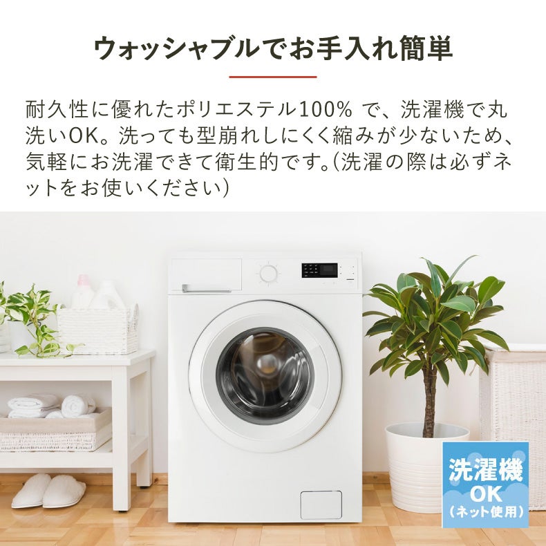 ドレープカーテン（厚地） | シンプルオーダーカーテン ミザール