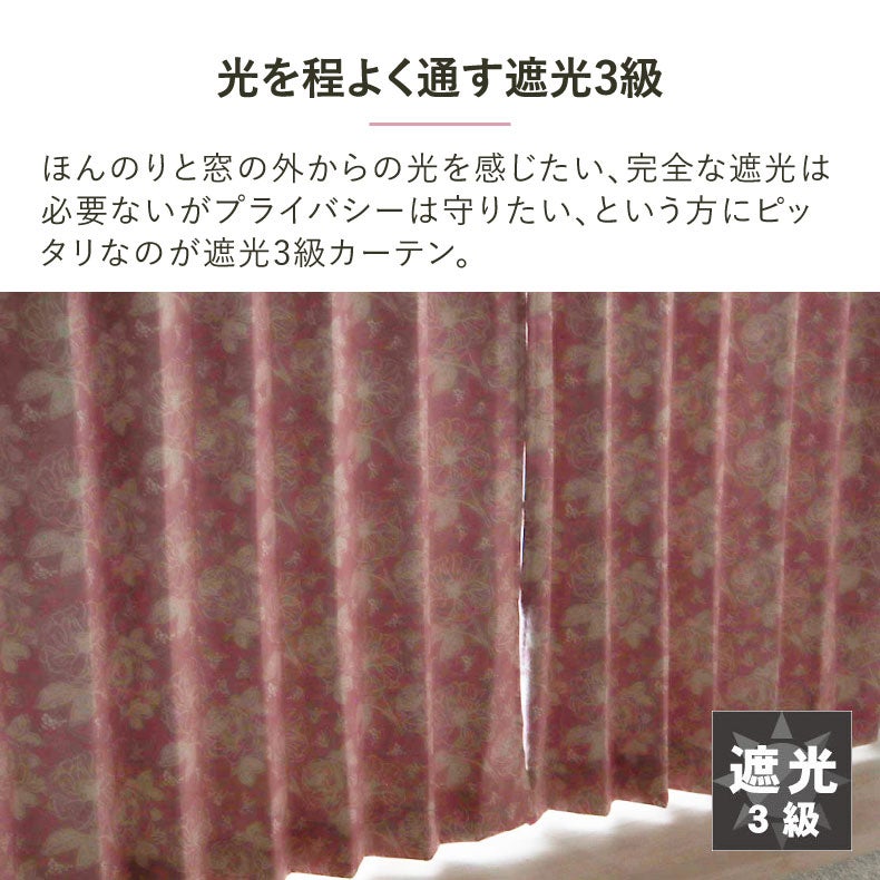 ドレープカーテン（厚地） | シンプルオーダーカーテン スピカ