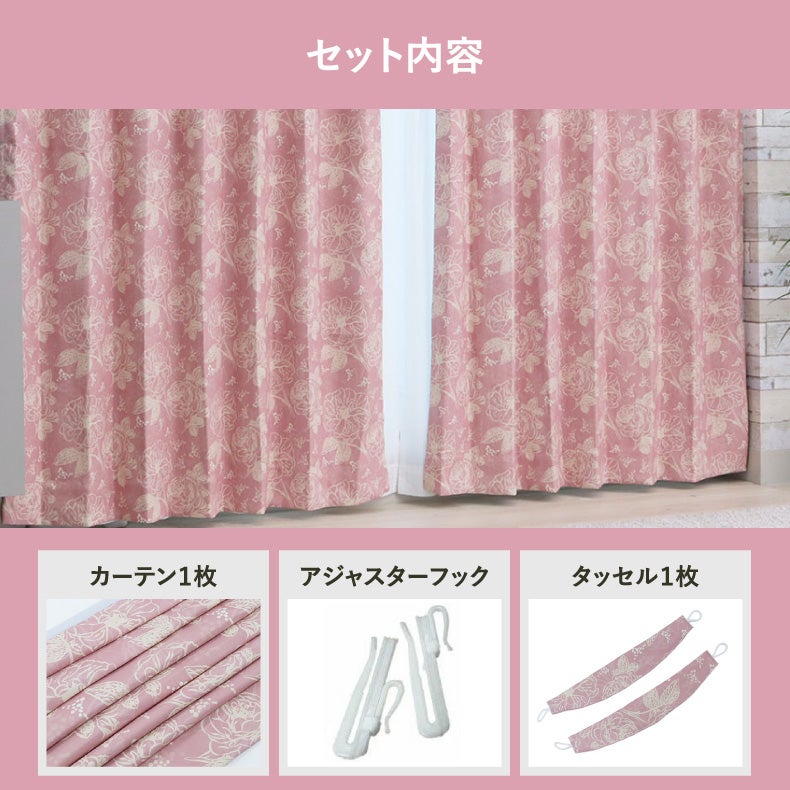 ドレープカーテン（厚地） | シンプルオーダーカーテン スピカ