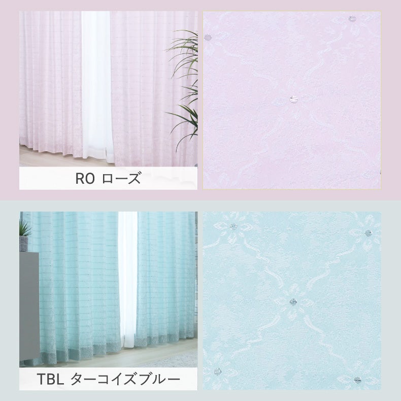 ドレープカーテン（厚地） | シンプルオーダーカーテン シャンリ