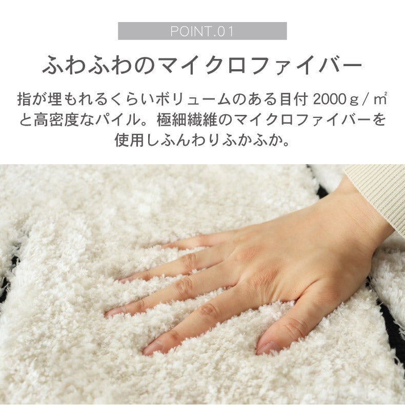 柄物・デザインラグ | 柄物・デザインラグ｜オリジナルラグ ミュール　滑り止め 床暖房対応