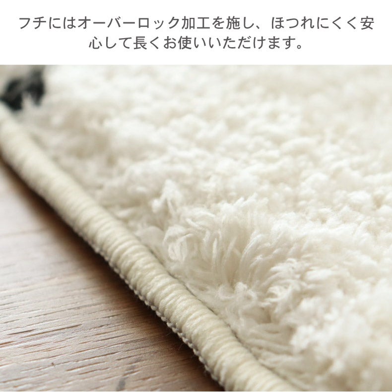 柄物・デザインラグ | 柄物・デザインラグ｜オリジナルラグ ミュール　滑り止め 床暖房対応