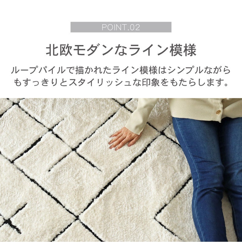 柄物・デザインラグ | 柄物・デザインラグ｜オリジナルラグ ミュール　滑り止め 床暖房対応