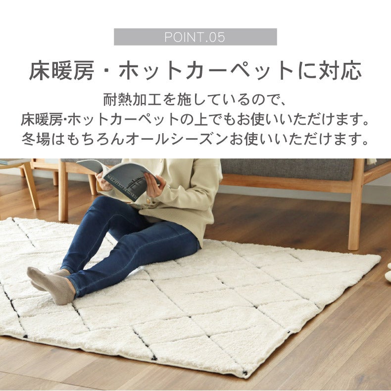柄物・デザインラグ | 柄物・デザインラグ｜オリジナルラグ ミュール　滑り止め 床暖房対応