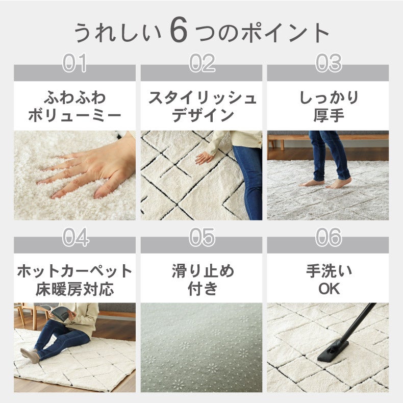 柄物・デザインラグ | 柄物・デザインラグ｜オリジナルラグ ミュール　滑り止め 床暖房対応