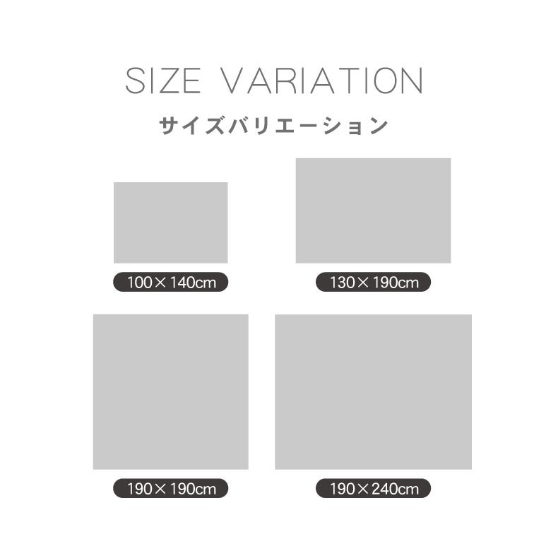 柄物・デザインラグ | 柄物・デザインラグ｜オリジナルラグ ミュール　滑り止め 床暖房対応