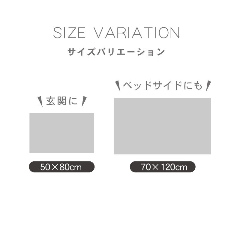 玄関マット | 玄関マット｜玄関マット ミュール　滑り止め
