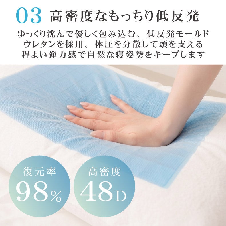 まくら | まくら｜ジェルピロー アクア2　低反発