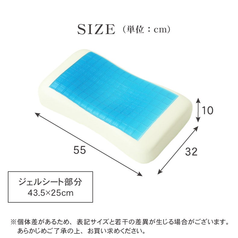 まくら | まくら｜ジェルピロー アクア2　低反発