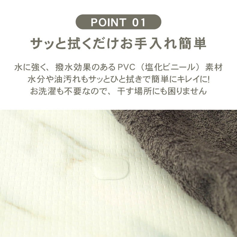 キッチンファブリック | キッチンファブリック｜PVCキッチンマット マーブルパターン　はっ水