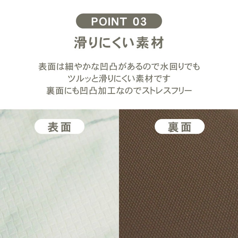 キッチンファブリック | キッチンファブリック｜PVCキッチンマット マーブルパターン　はっ水