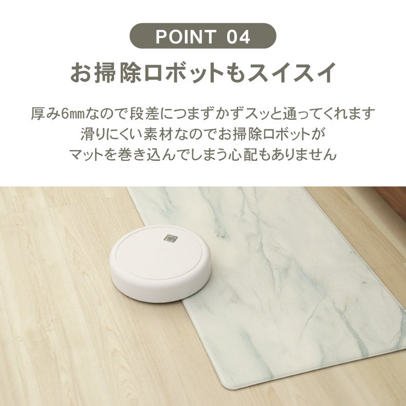 キッチンファブリック | キッチンファブリック｜PVCキッチンマット マーブルパターン　はっ水