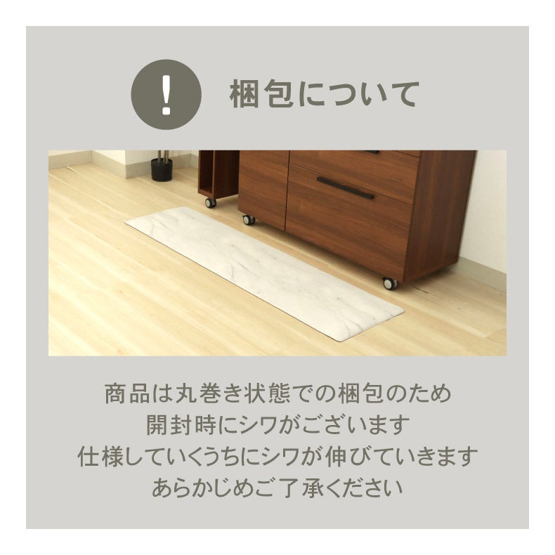 キッチンファブリック | キッチンファブリック｜PVCキッチンマット マーブルパターン　はっ水