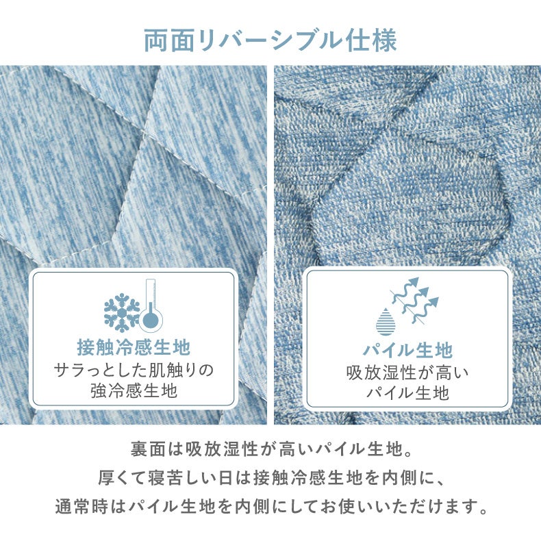 まくらカバー | まくらカバー｜フィットピローパッド マナクールアイススーパー　防臭 洗濯可