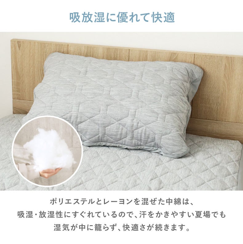 まくらカバー | まくらカバー｜フィットピローパッド マナクールアイススーパー　防臭 洗濯可