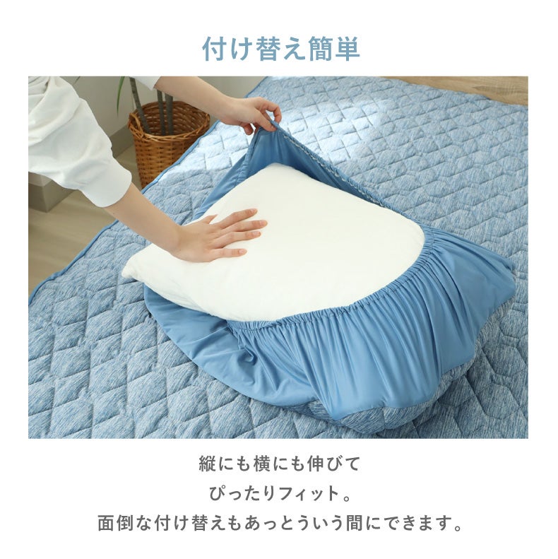 まくらカバー | まくらカバー｜フィットピローパッド マナクールアイススーパー　防臭 洗濯可