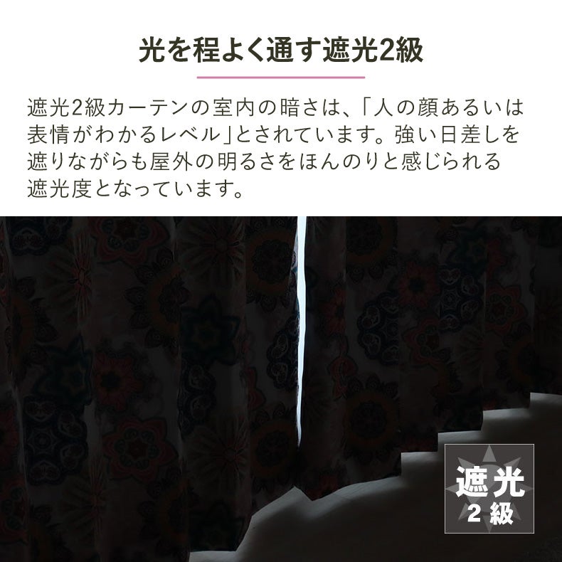 ドレープカーテン（厚地） | シンプルオーダーカーテン フォーマ
