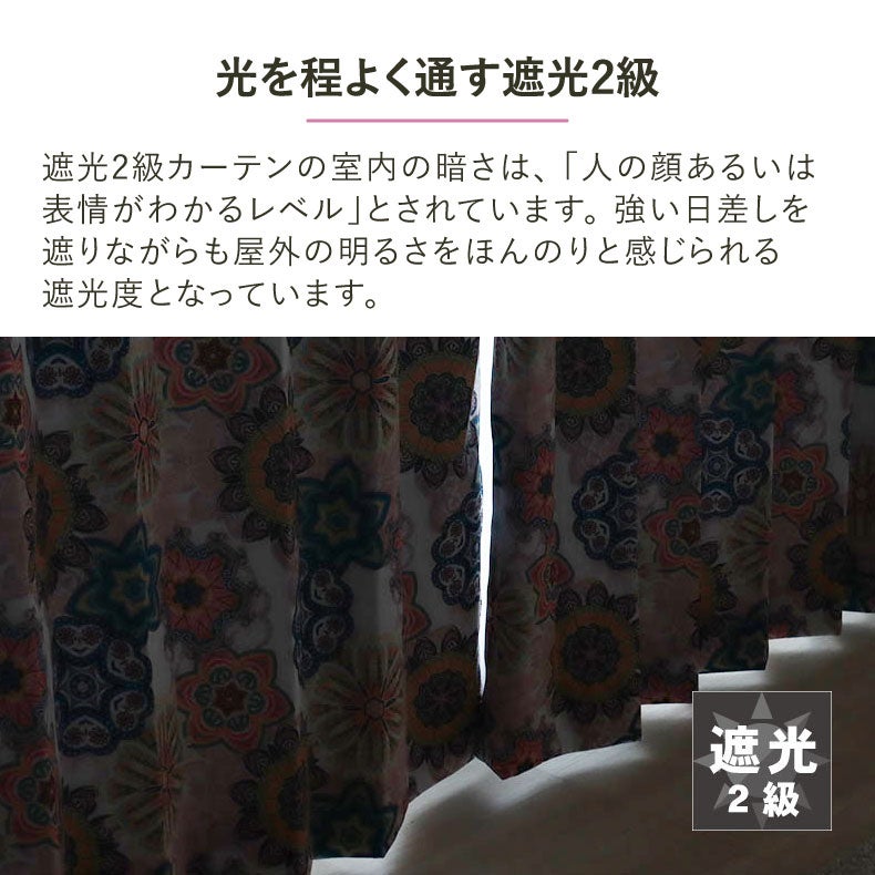 ドレープカーテン（厚地） | シンプルオーダーカーテン フォーマ
