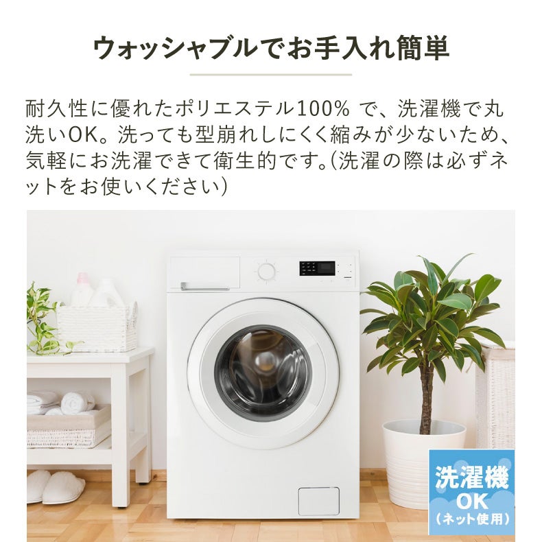 ドレープカーテン（厚地） | シンプルオーダーカーテン ボゴ