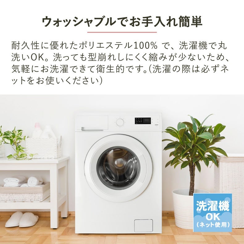 ドレープカーテン（厚地） | シンプルオーダーカーテン ベガ