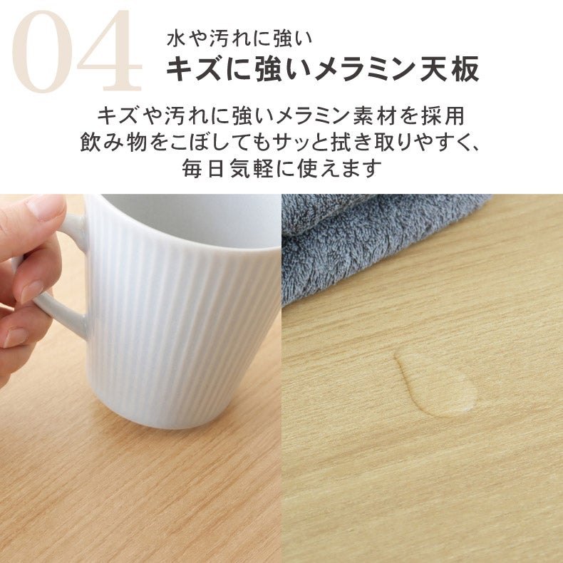 デスク | デスク｜コの字型シンプルスリムデスク アリア